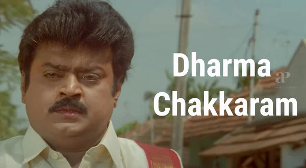 Dharma Chakkaram