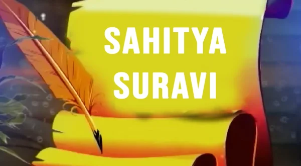 Sahitya Suravi