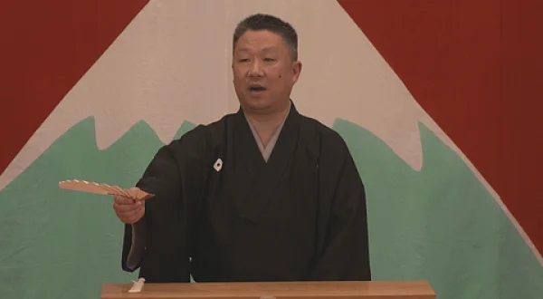 梅湯改メ宝井琴凌宝井琴梅
