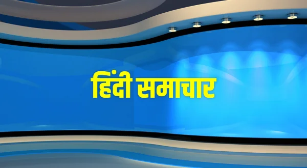 Hindi Samachar