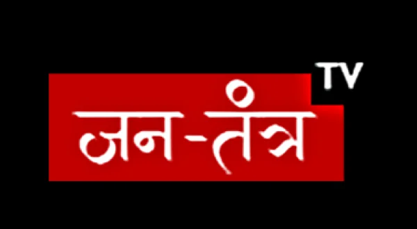 Jantantra