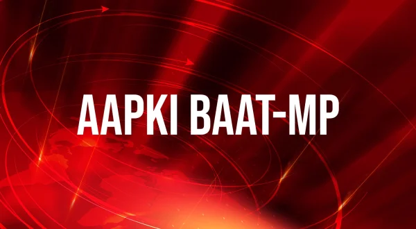 आपकी बात-एमपी