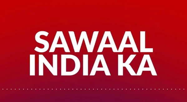 Sawaal India Ka