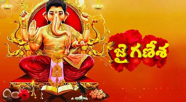 Jai Ganesha