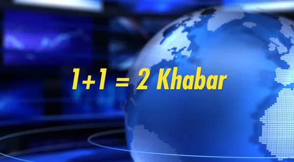 1+1 = 2 Khabar