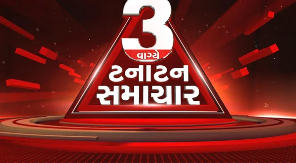 3 Vagye Tanatan Samchar