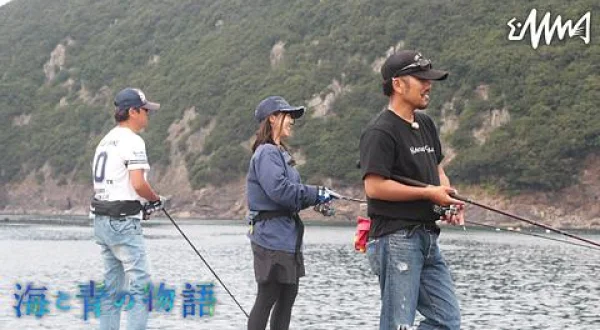 海と青の物語 6 堤防から狙う青物ゲーム