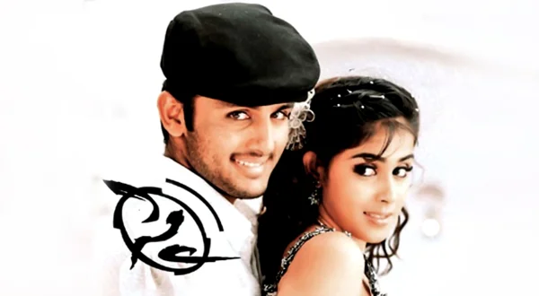 సై