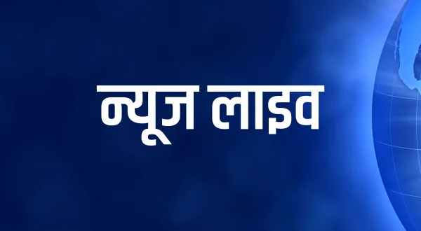 News Live
