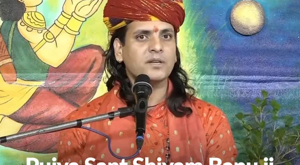 Pujya Sant Shivam Bapu ji