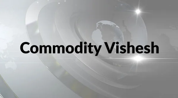 Commodity Vishesh