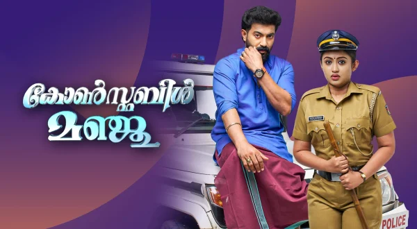 Constable Manju