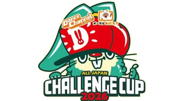 チャレンジカップ2026 1st series 北陸予選