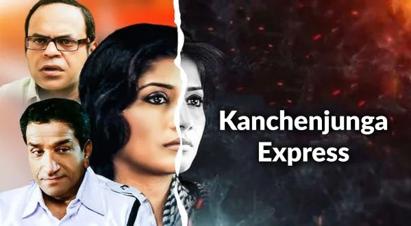 Kanchenjunga Express