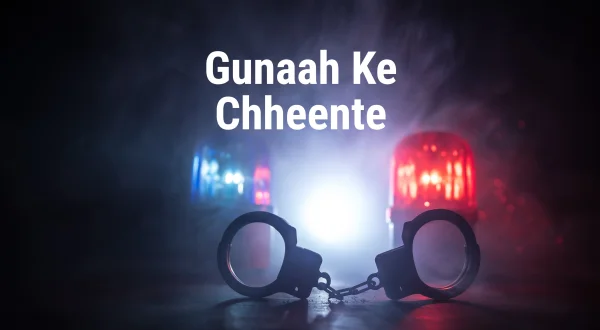 Gunaah Ke Chheente