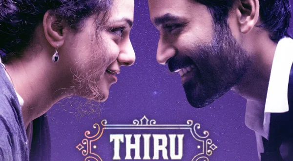 Thiru