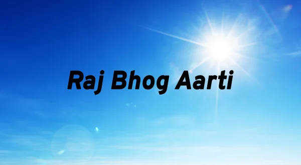 राज भोग आरती
