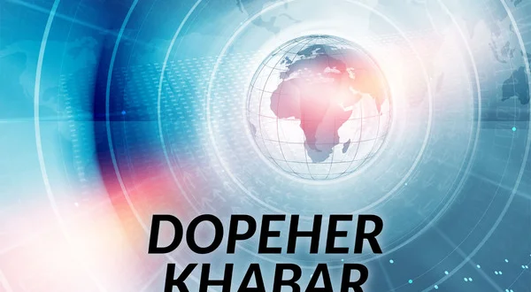 Dopeher Khabar