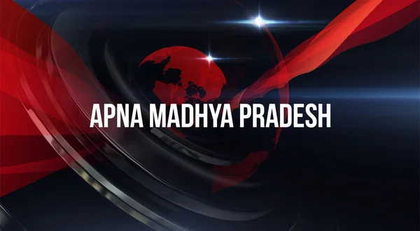 Apna Madhya Pradesh