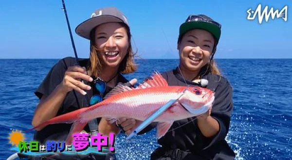 休日は釣りに夢中！ 42 鹿児島SLJ＆ジギング