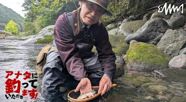 アナタに釣っていただきます！ 32 荒井謙太