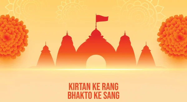 कीर्तन के रंग भक्तों के संग