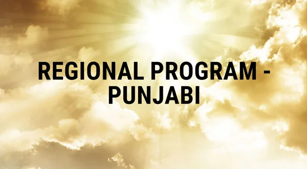 Regional Program - Punjabi