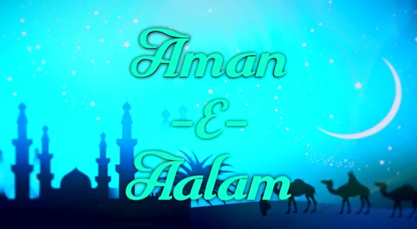Aman E Aalam
