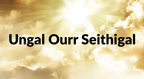 Ungal Ourr Seithigal