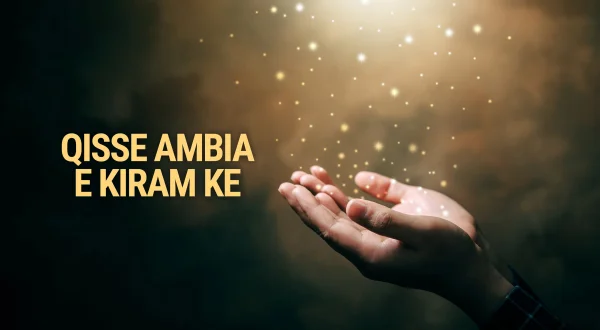 Qisse Ambia E Kiram Ke