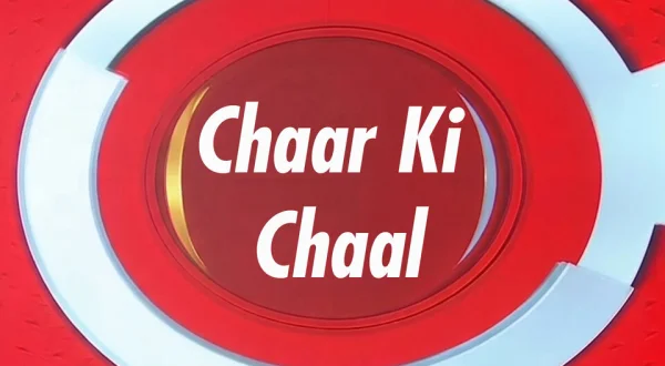 Chaar Ki Chaal