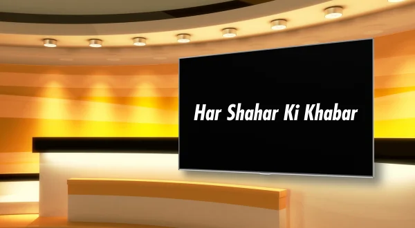 Har Shahar Ki Khabar