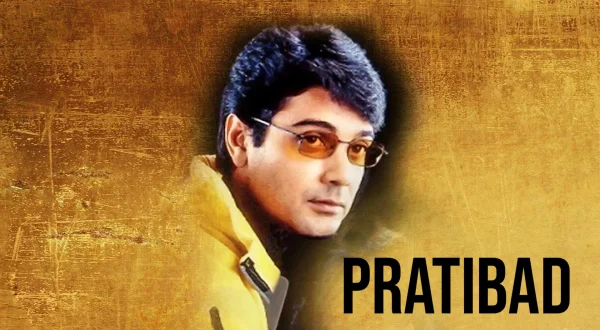 Pratibad
