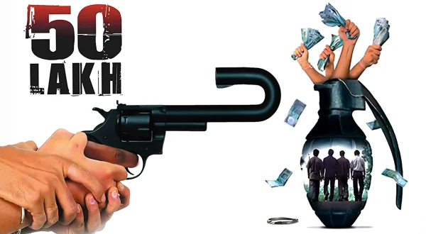 50 लाख
