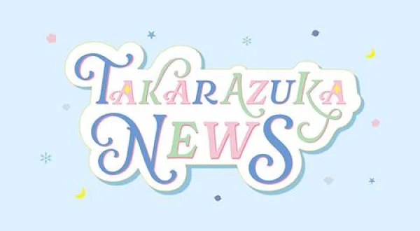 ［無］タカラヅカニュース総集編