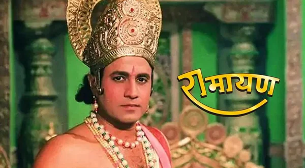 Ramayan