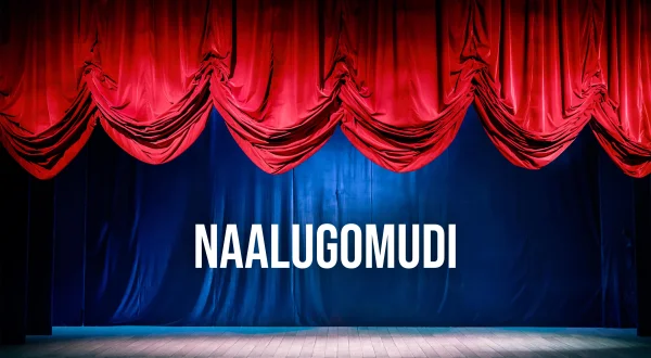 నాలుగుగోముడి