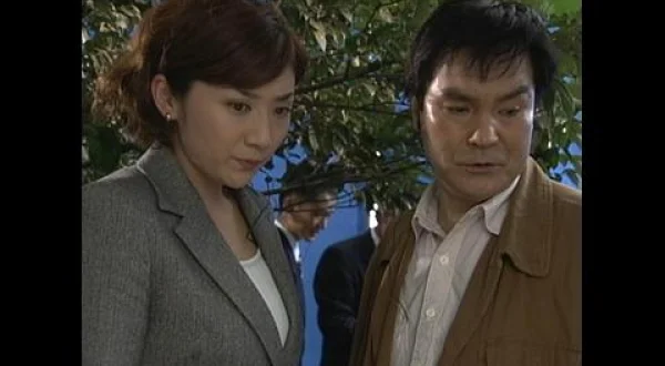 おとり捜査官・北見志穂 刑事vs弁護士 女二人の熱い闘い！（主演・松下由樹）