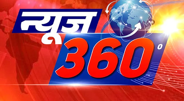 News 360