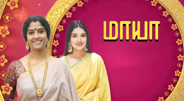 மாயா