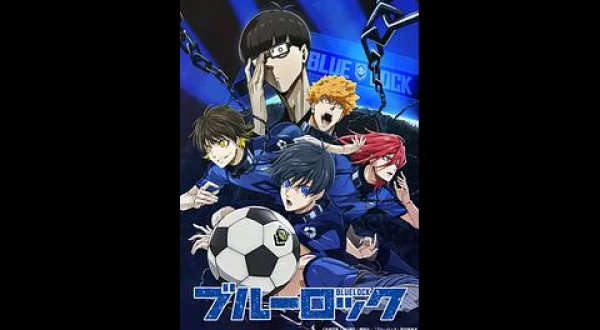 ブルーロック-22