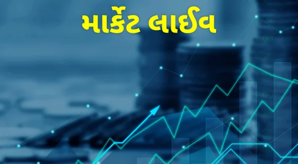 Market Live