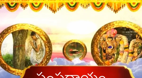 Sampradayam