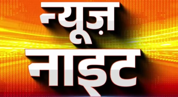 News Night