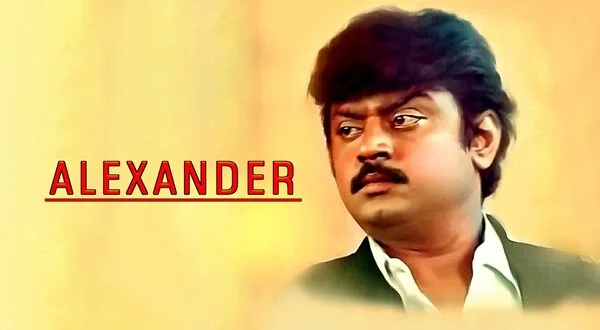 Alexander