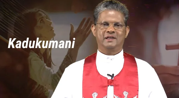Kadukumani
