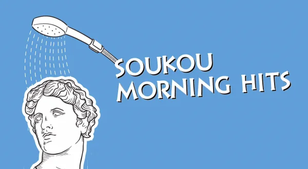 SouKou Morning Hits