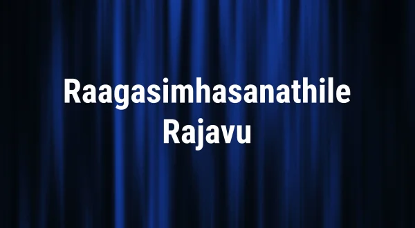 Raagasimhasanathile Rajavu