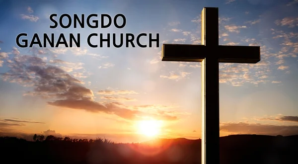 Songdo Ganan Church