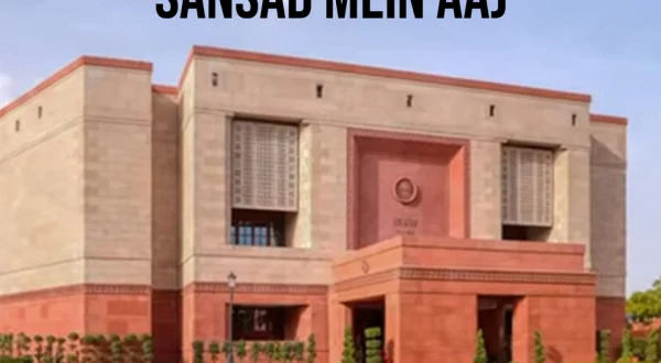 Sansad Mein Aaj